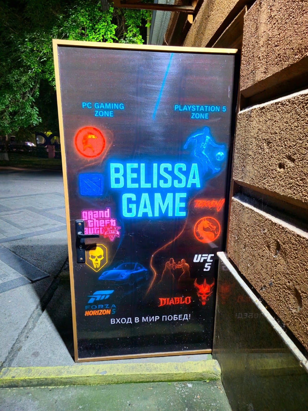 Belissa Game Playstation 4, 5
