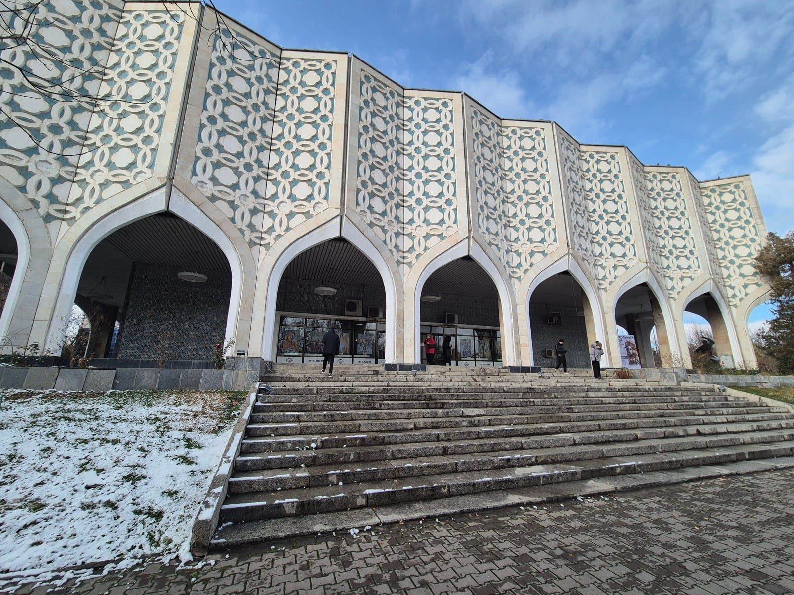 Хамар