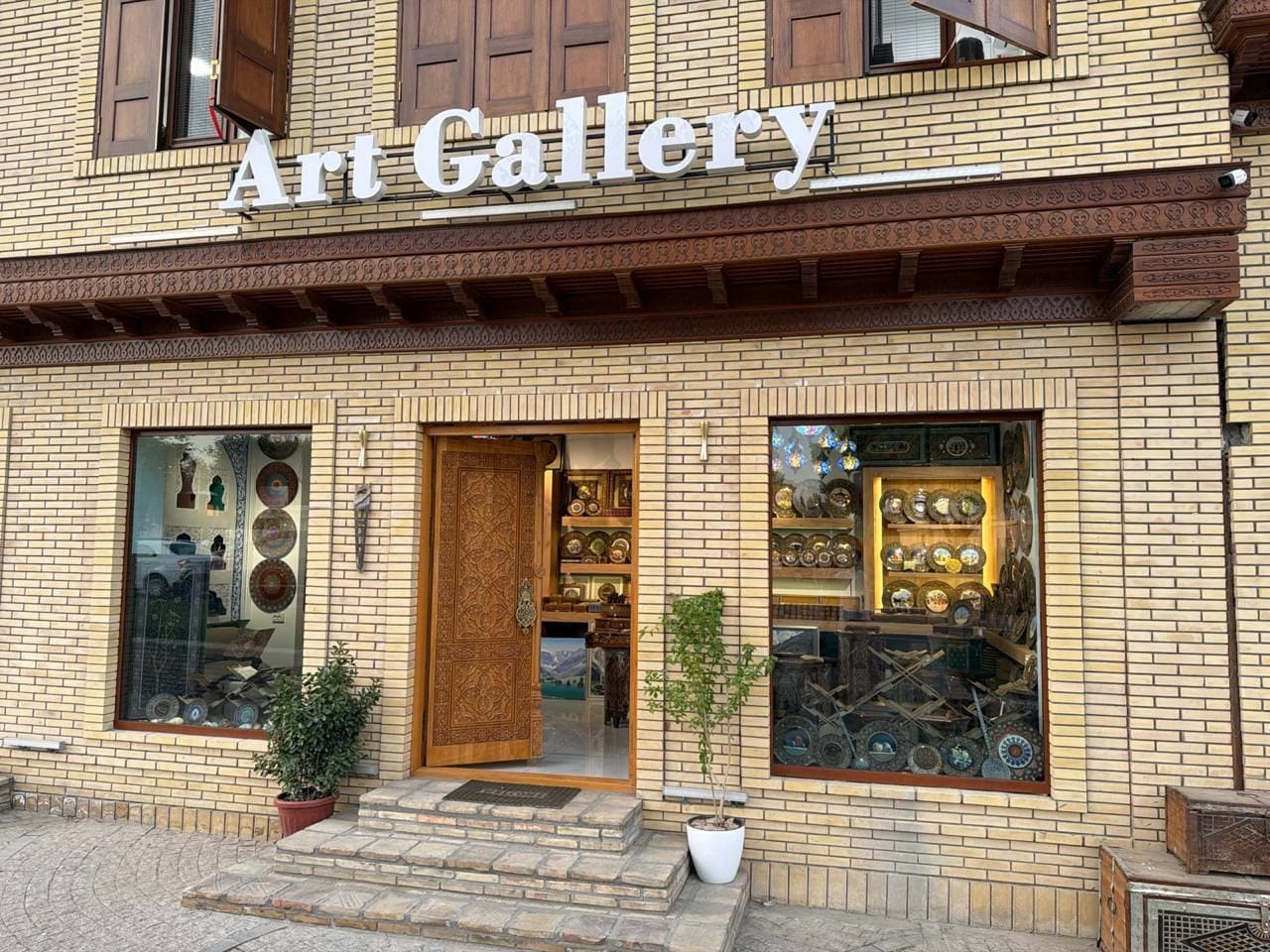 Арт Галерея