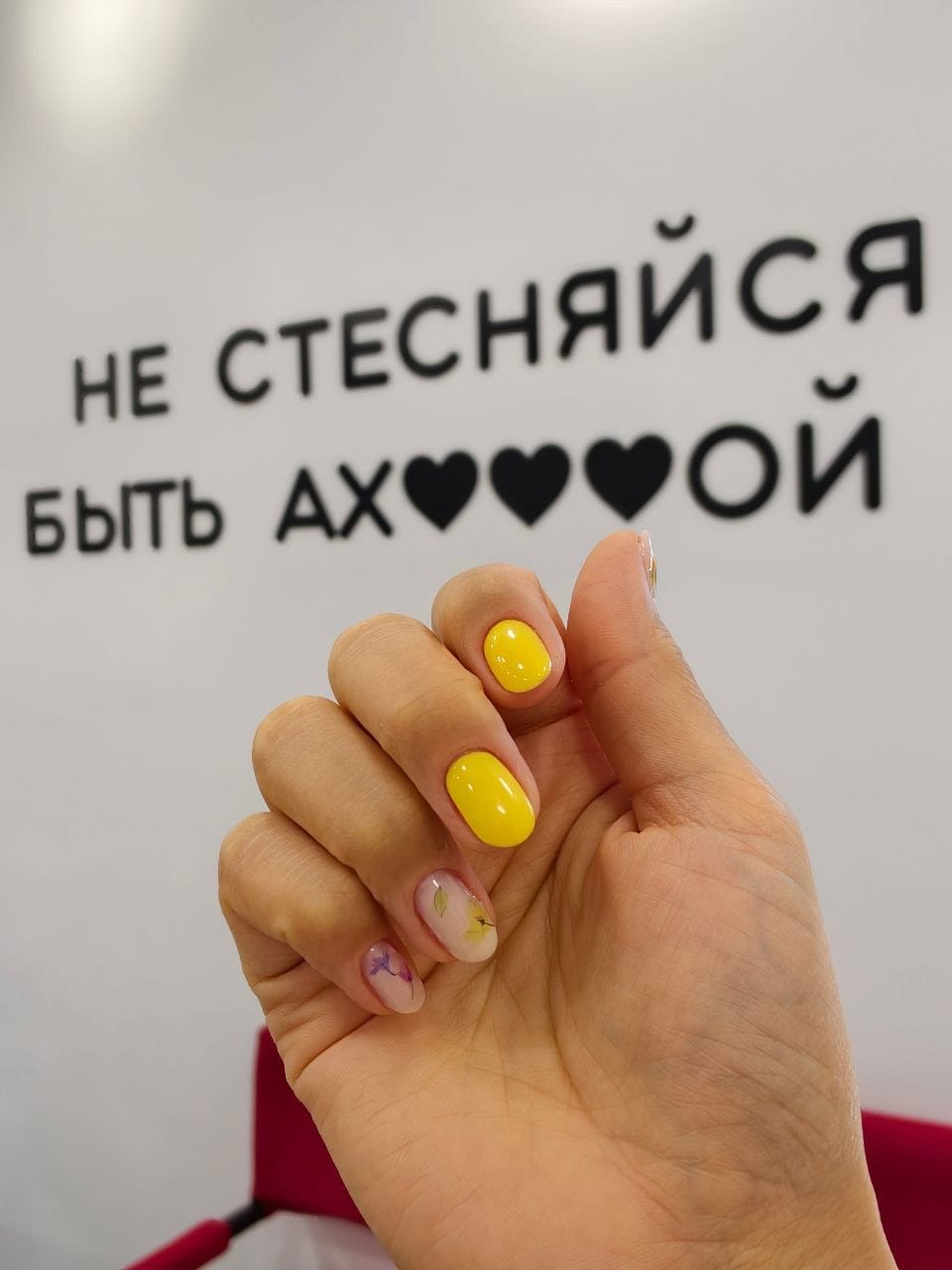 Manicuren