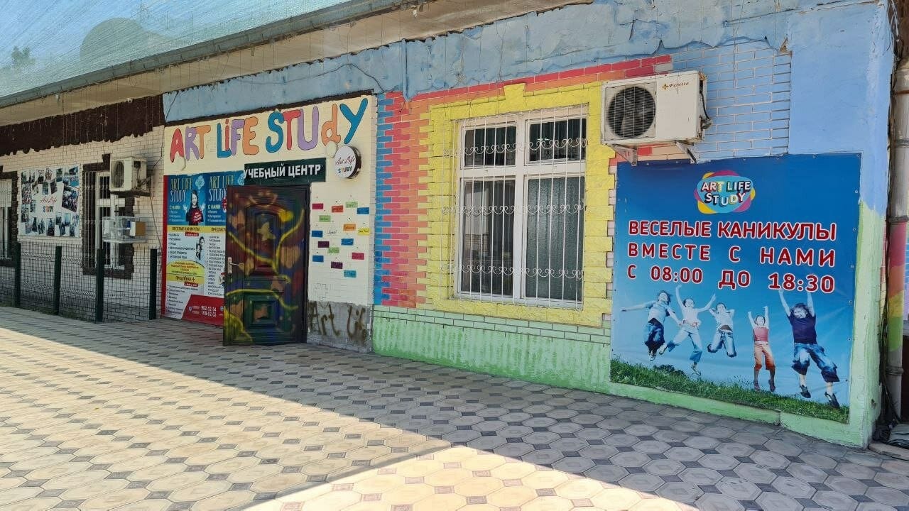 Акварель