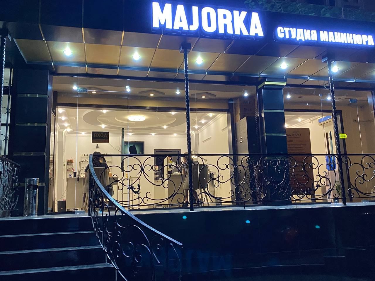 Majorka